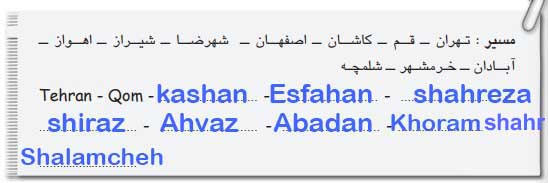 جواب صفحه 6 کتاب کار زبان هشتم