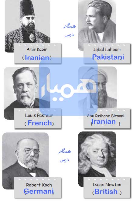جواب صفحه 7 کتاب کار زبان هشتم
