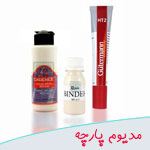 تهیه مواد و ابزار مورد نیاز