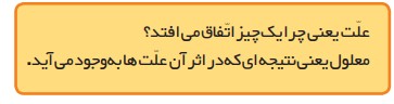 جواب گاربرگه 26 مطالعات اجتماعی ششم