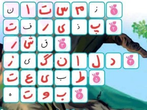 جواب هنر و سرگرمی صفحه 11 نگارش چهارم