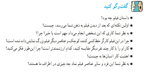 بخش سوم :: خط کشی