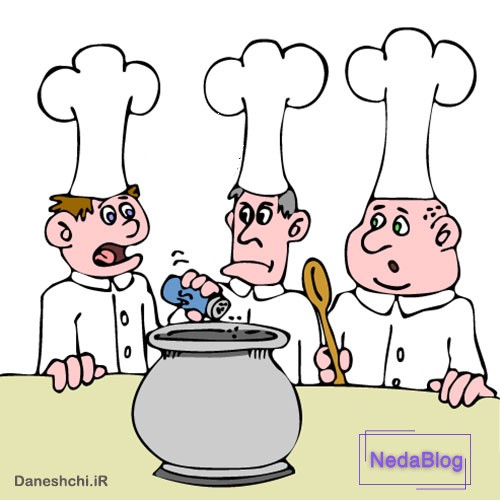نقاشی ضرب المثل آشپز که دو تا شد