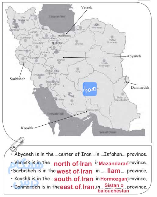 جواب صفحه ۳۸ درس ششم کتاب کار زبان هشتم