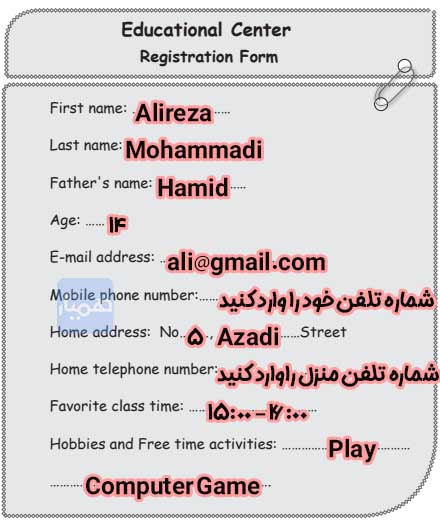 جواب صفحه ۴۵ درس هفتم کتاب کار زبان هشتم