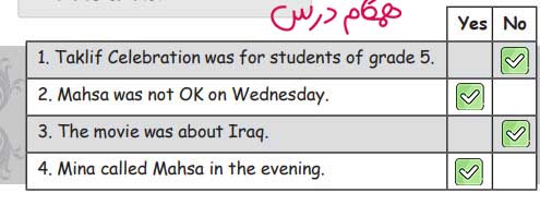 جواب صفحه 80 کتاب کار زبان نهم