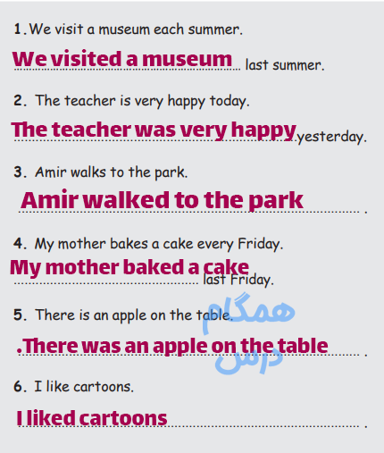 جواب انتخاب کنید صفحه 69 کتاب کار زبان نهم