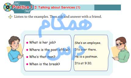 معنی صفحه 65 درس 4 زبان نهم