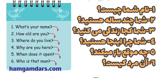 صفحه 68 درس چهارم زبان نهم