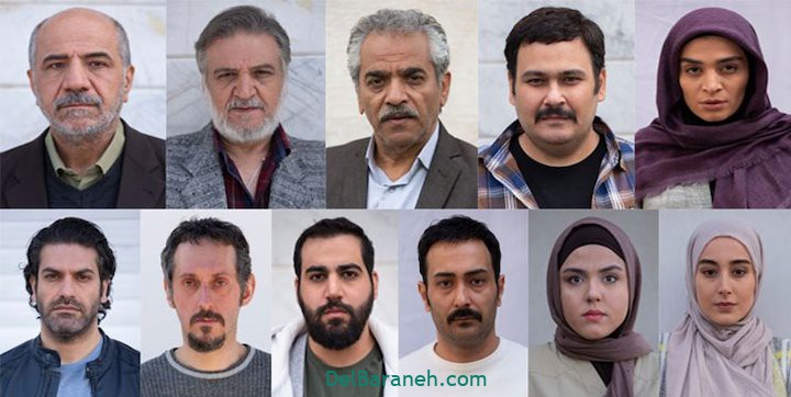 بازیگران سریال پس از آزادی