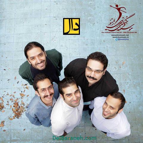 تیتراژ پایانی سریال آچمز تیتراژ پایانی سریال آچمز