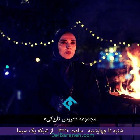 زمان پخش سریال سریال بوی باران