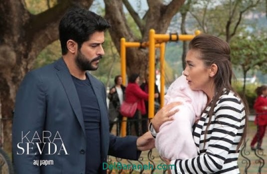 سریال اکیا (13)