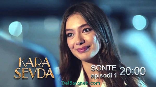 سریال اکیا (26)