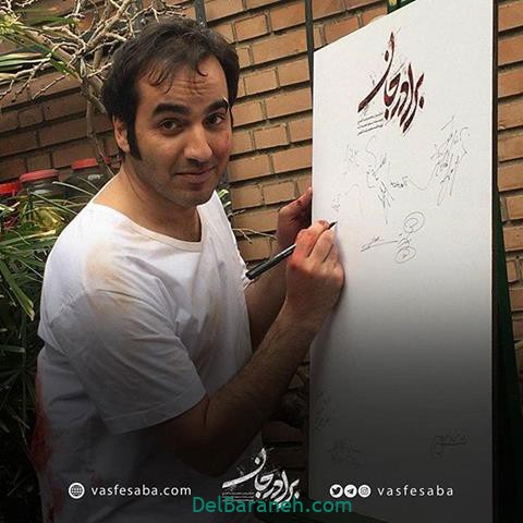 سریال برادر جان (۲۴)