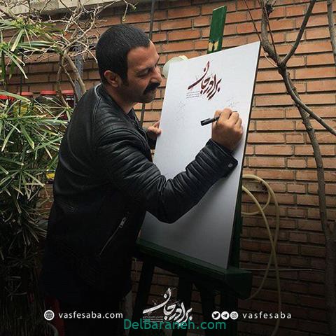 سریال برادر جان (۲۹)