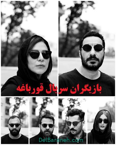 سریال قورباغه (۱)