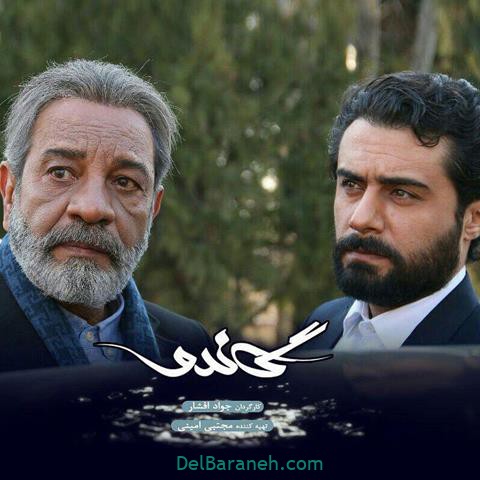 داریوش فرهنگ در سریال گاندو داریوش فرهنگ در سریال گاندو