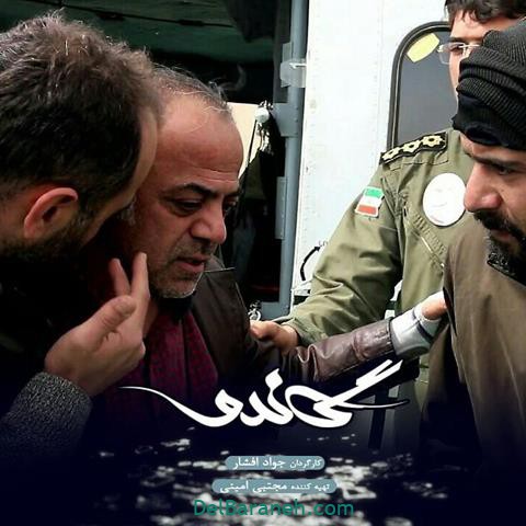 جواد افشار در پشت صحنه سریال گاندو جواد افشار در پشت صحنه سریال گاندو