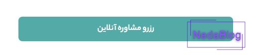 سایت جدید ندابلاگ