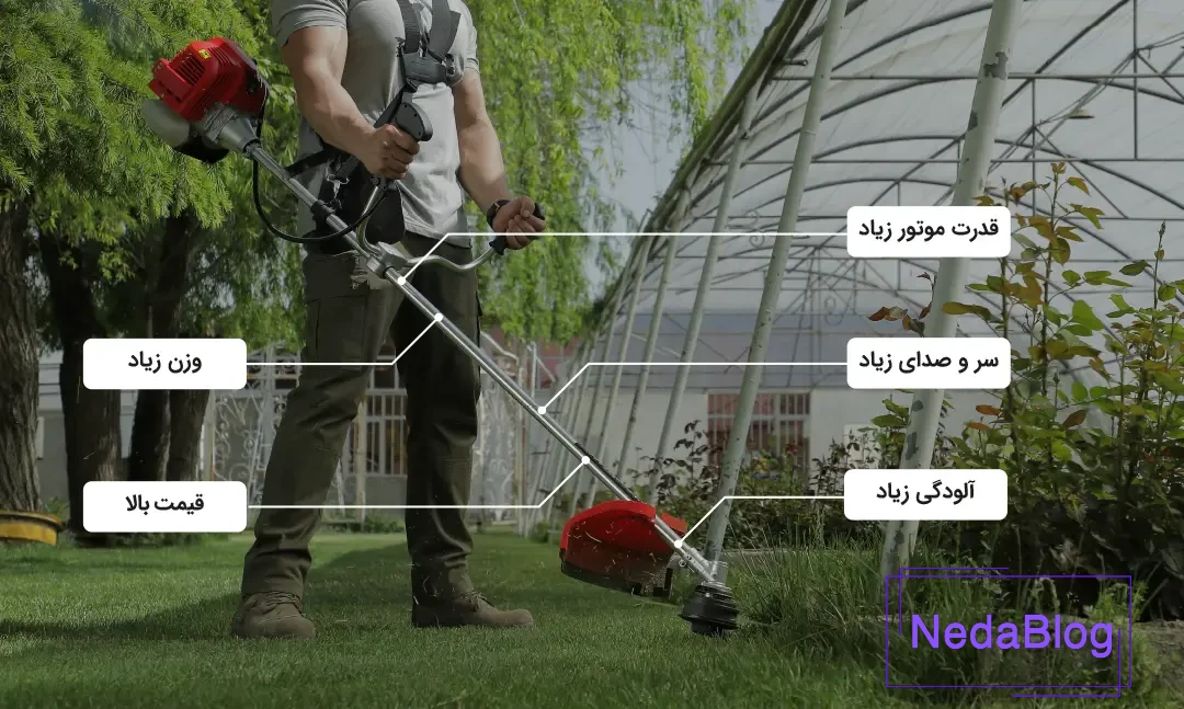 ویژگیهای داس موتوری بنزینی