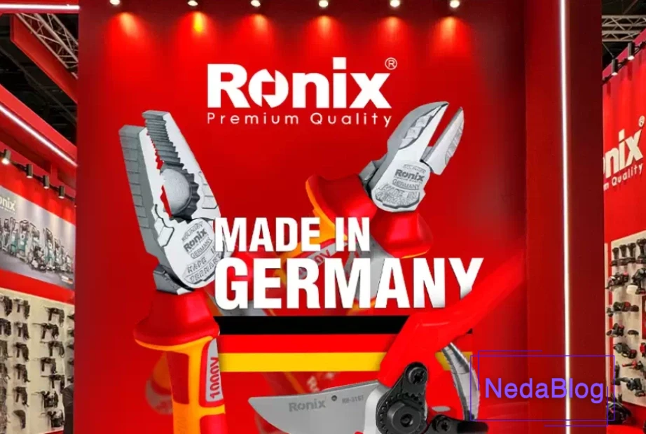 رونیکس MADE IN GERMANY