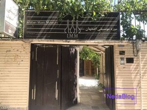 موزه موسیقی 