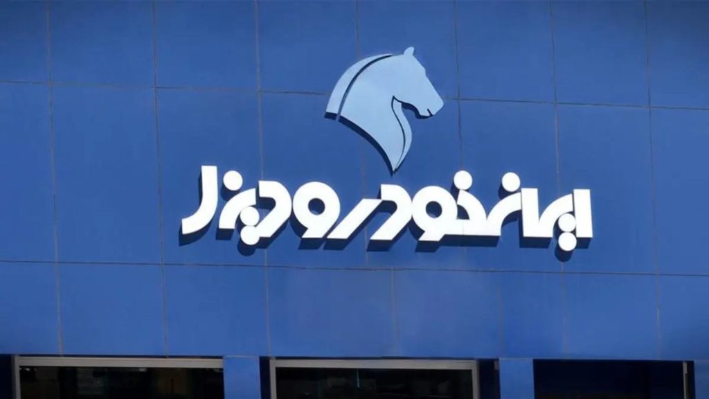قیمت محصولات ایران‌ خودرو دوشنبه 17 آذر 1404/ ارزان‌ترین سواری، 970 میلیون
