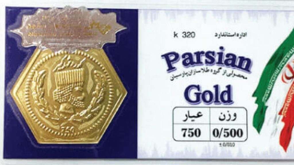 بروزترین قیمت سکه پارسیان امروز یکشنبه ۲۳ آذر ۱۴۰۴ + جدول | سکه پارسیان ۲۰۰ سوت چند؟