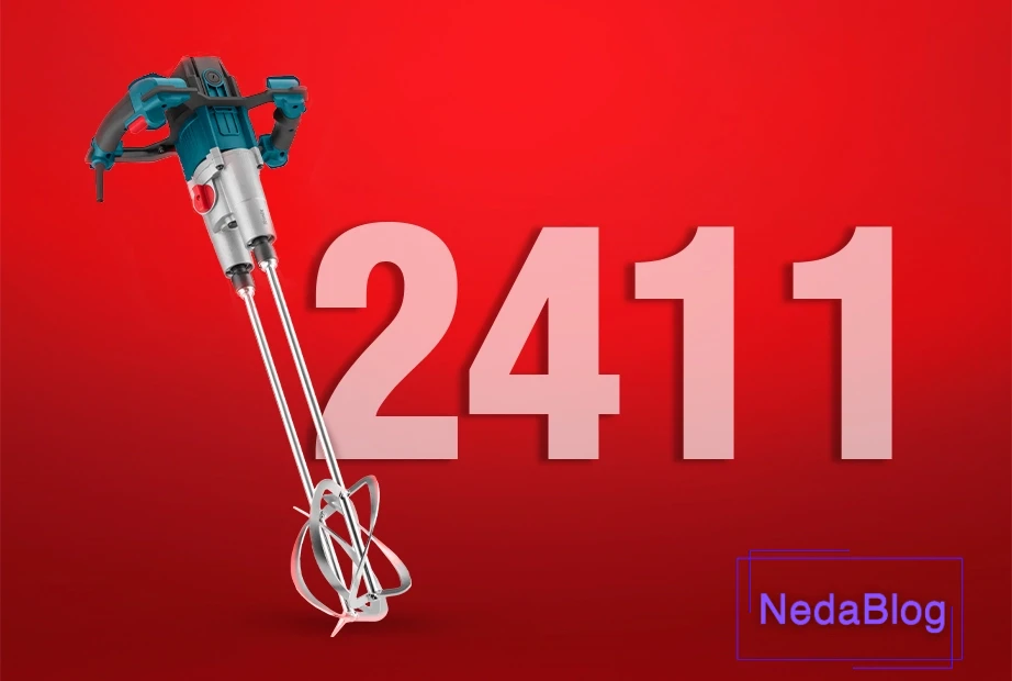 میکسر برقی دومحورۀ صنعتی 2050 وات مدل 2411