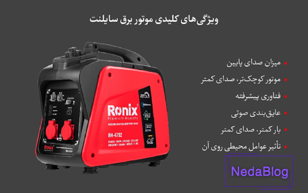 راهنمای خرید موتور برق کوچک کمپینگ؛ منبع انرژی بی‌صدا در دل طبیعت