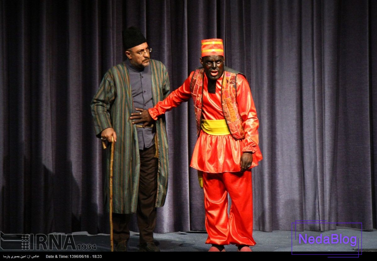 تاریخچه سیاه بازی