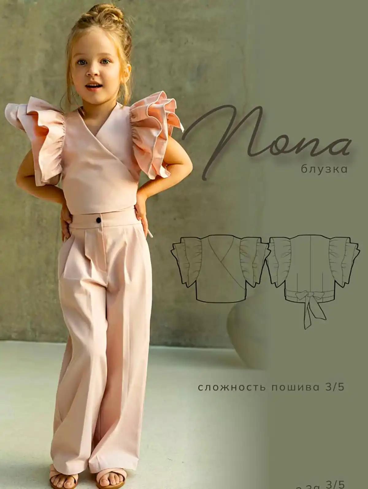 بلوز و شلوار رنگی کودکانه