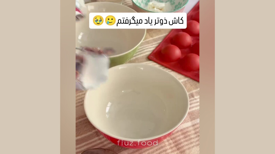 دسر و پاستیل شب یلدا