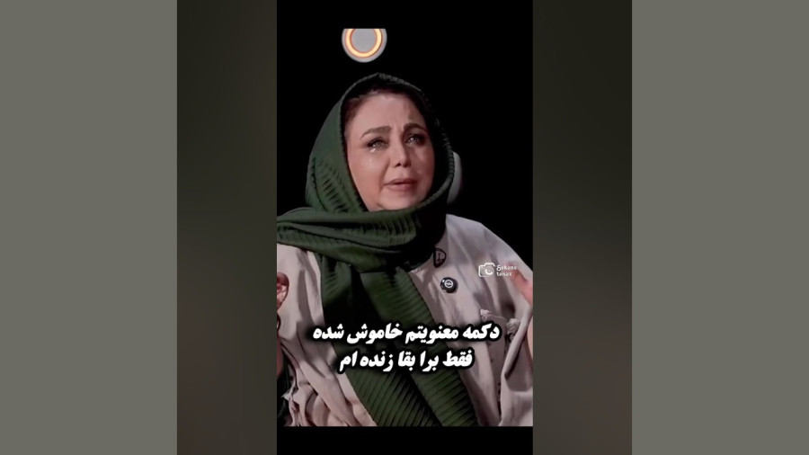 گریه سوزناک بهنوش بختیاری: در حال مرگم