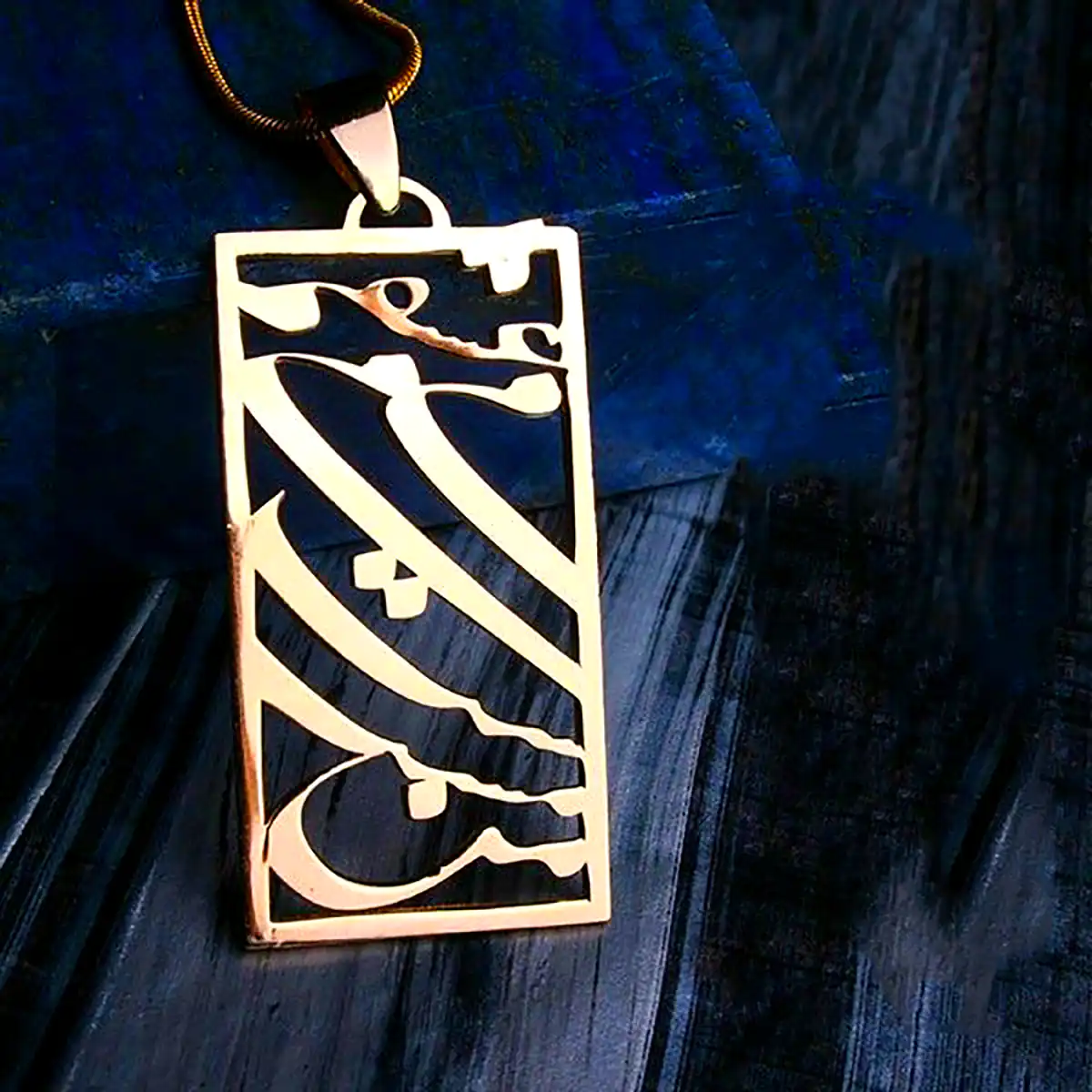 گردنبند اشعار فارسی