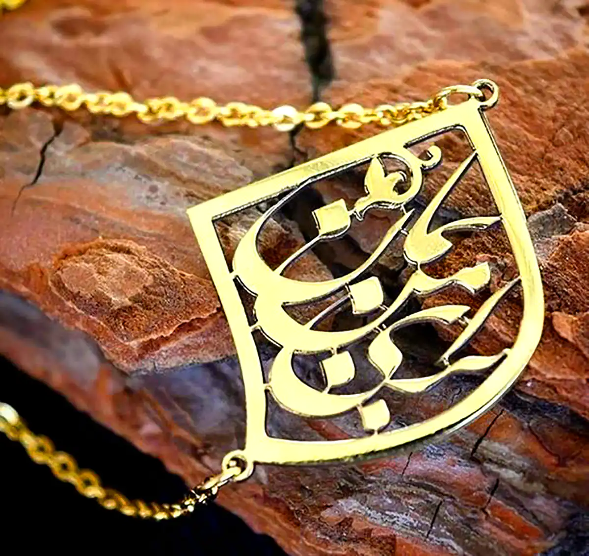 گردنبند اشعار فارسی