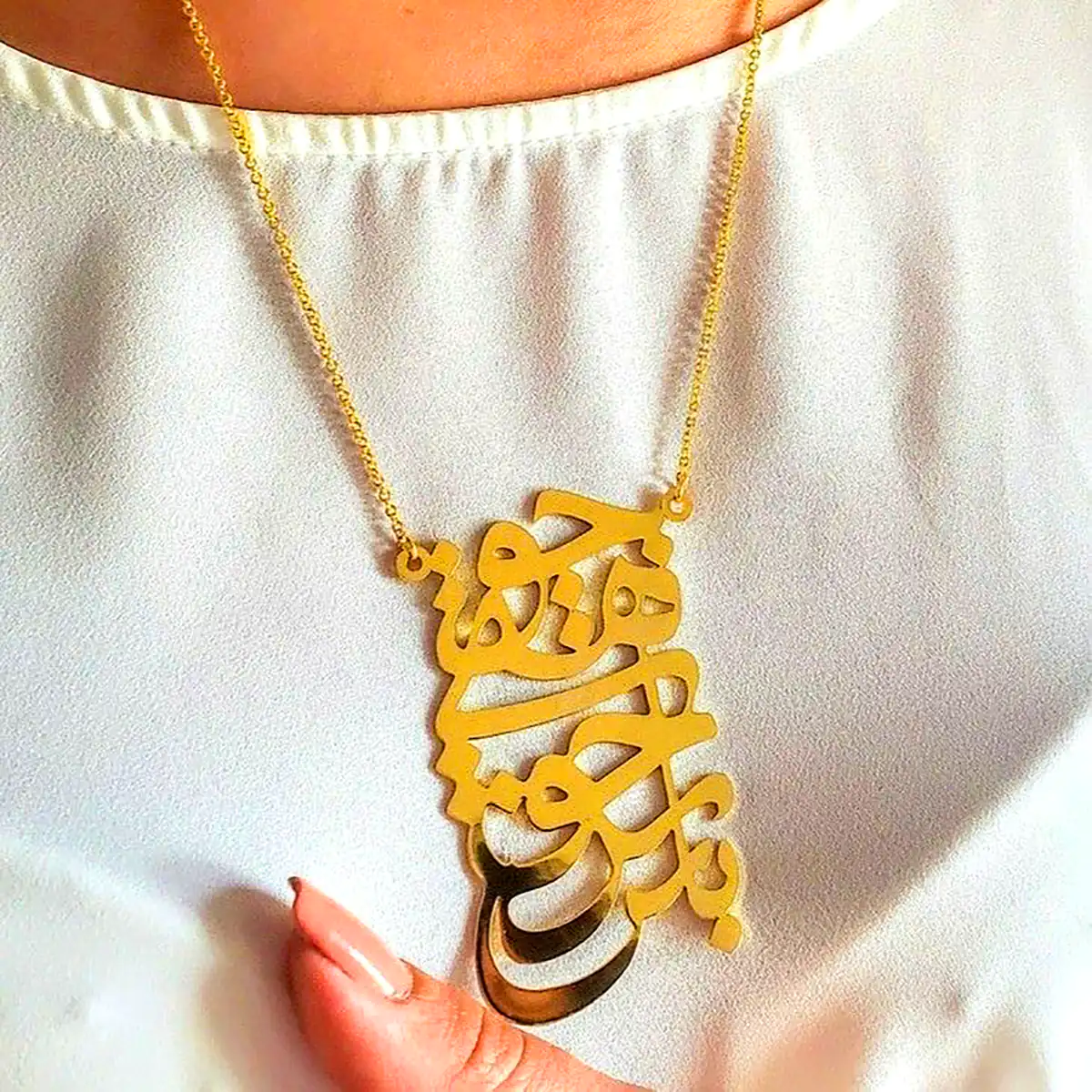 گردنبند اشعار فارسی