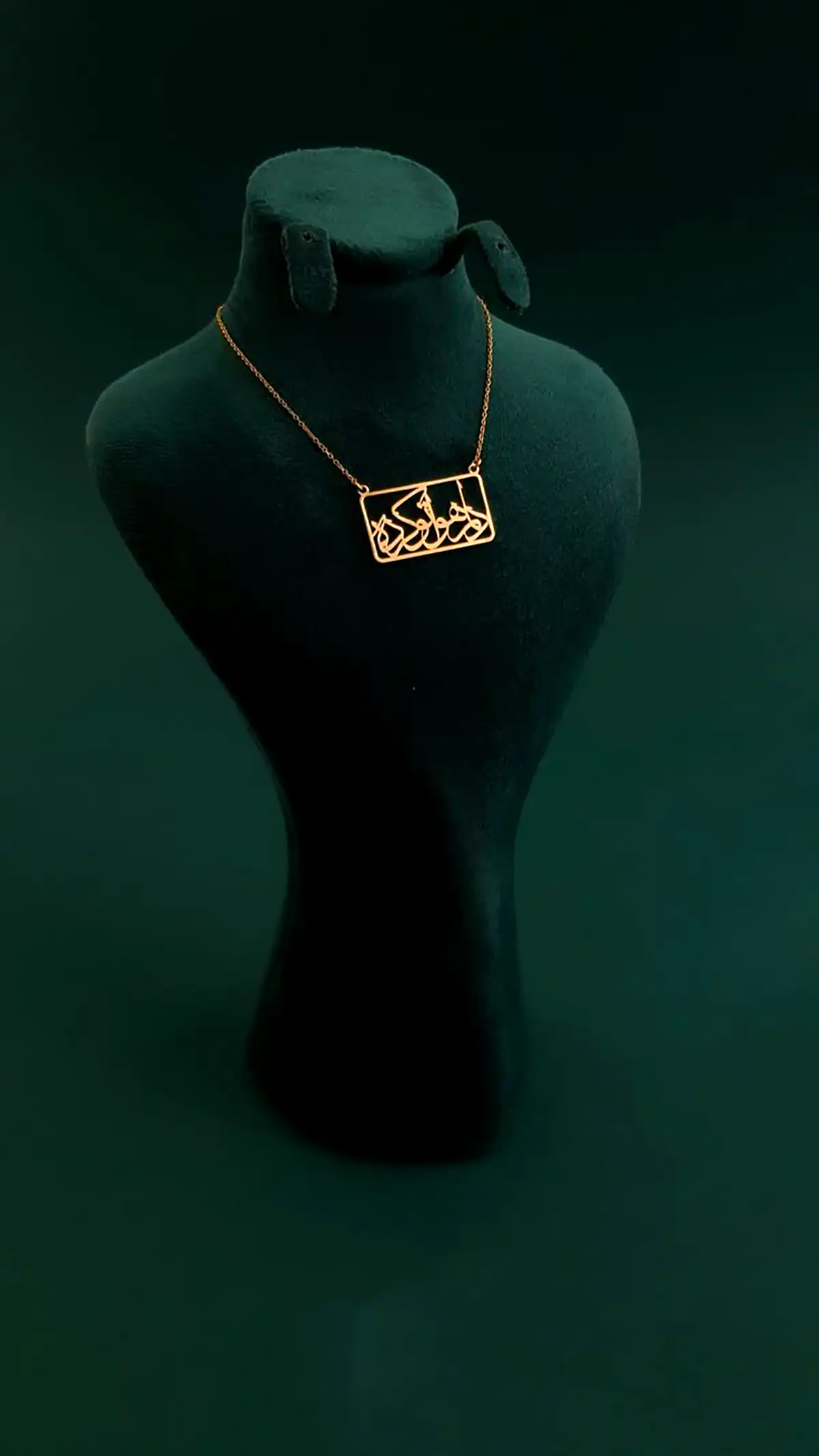 گردنبند اشعار فارسی