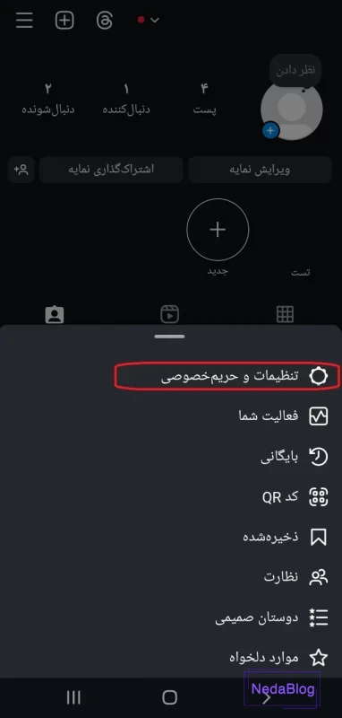 آشنایی با استوری تلگرام + آموزش نحوه گذاشتن استوری در تلگرام | آقای قفل من