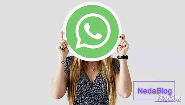 آموزش تصویری تغییر عکس پروفایل واتساپ در اندروید آموزش تصویری تغییر عکس پروفایل واتساپ در اندروید