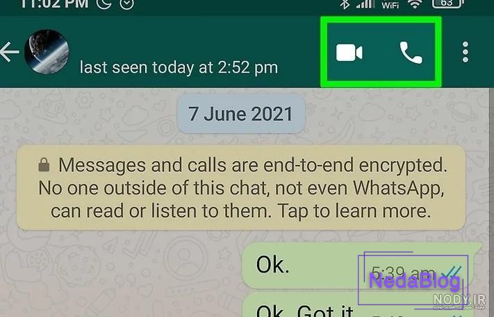 آموزش تصویری دیدن افراد مشاهده‌کننده پروفایل در واتساپ WhatsApp