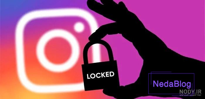 آموزش تغییر عکس پروفایل اینستاگرام و حل مشکلات عوض نشدن تصویر پروفایل -  ترفند سه