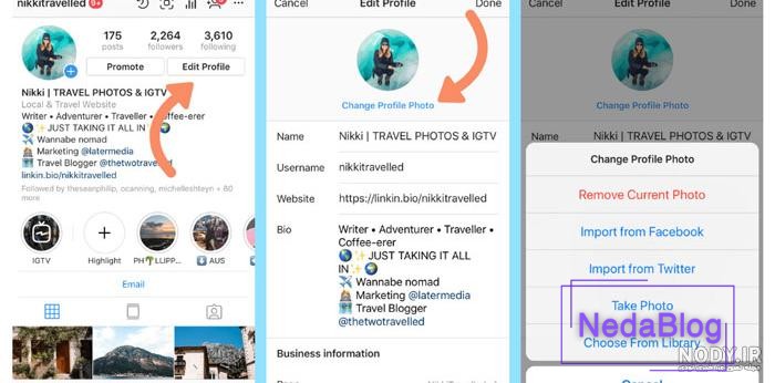 آموزش مخفی کردن عکس های تگ شده در پروفایل اینستاگرام آموزش مخفی کردن عکس های تگ شده در پروفایل اینستاگرام