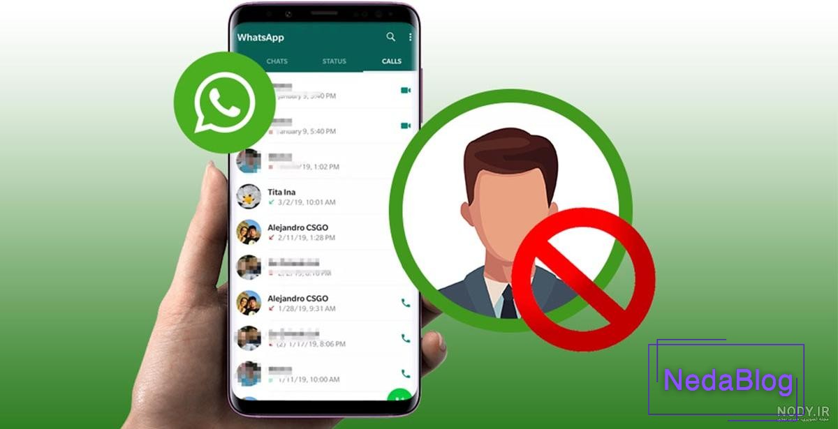 آموزش مشاهده لیست افراد بلاک شده در واتساپ + آنبلاک کردن آن ها - ترفند سه