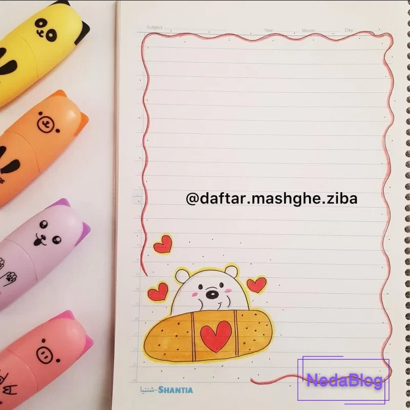 ایده های ساده و جذاب برای تزیین دفتر مشق کلاس اول