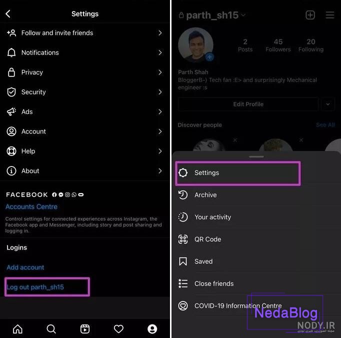 باز نشدن عکس پروفایل در اینستاگرام ایفون