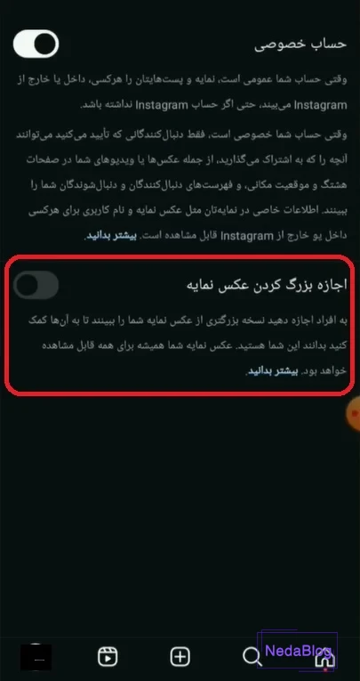 بزرگ نشدن عکس پروفایل اینستاگرام - عکس نودی بزرگ نشدن عکس پروفایل اینستاگرام - عکس نودی