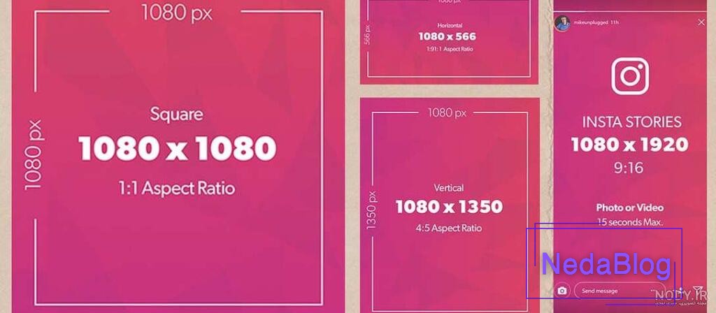 تبدیل عکس به سایز پروفایل اینستاگرام تبدیل عکس به سایز پروفایل اینستاگرام