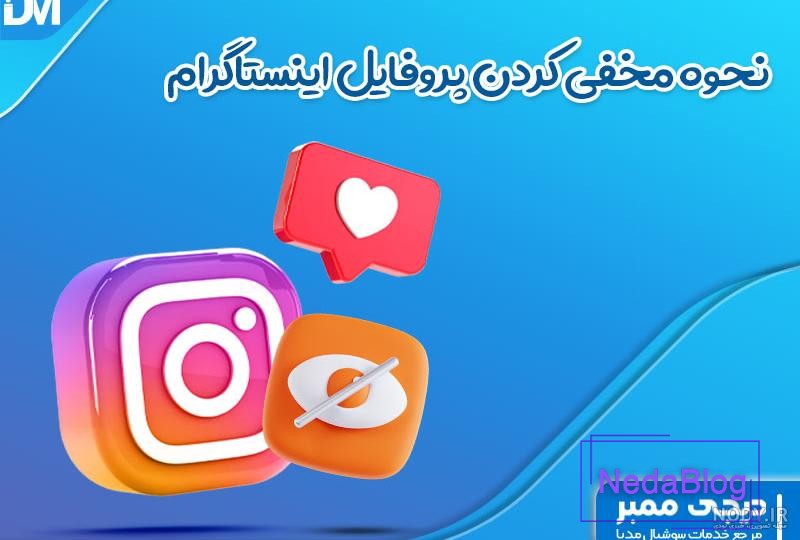 ترفند باز نشدن عکس پروفایل اینستاگرام